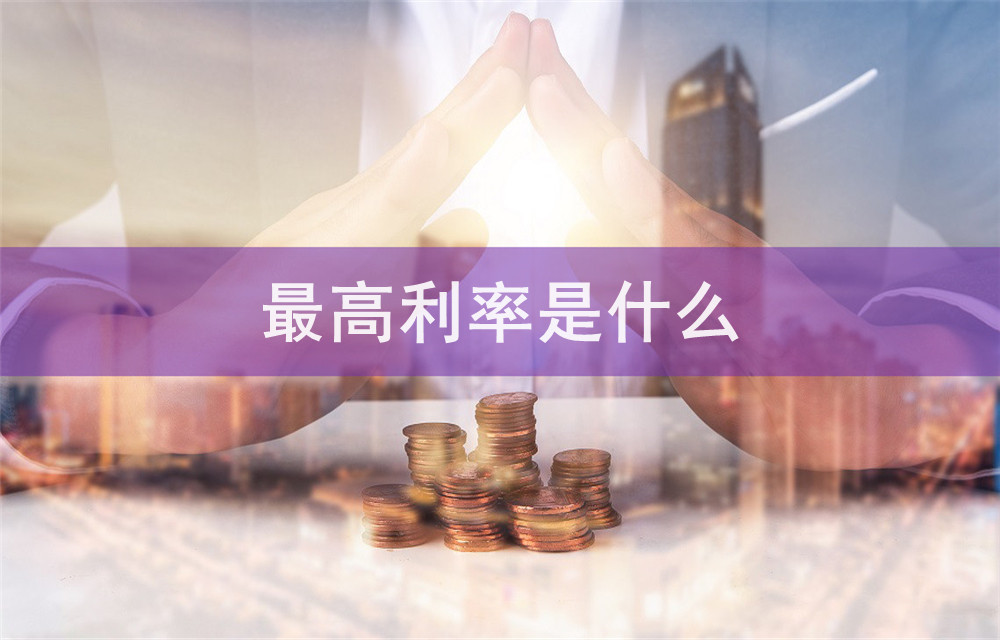 东莞房产抵押贷款流程. 房产贷款注意事项. 如何申请房产抵押贷款