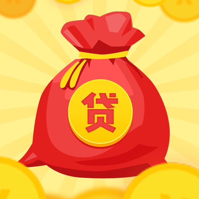 东莞房产抵押贷款的优势与风险分析