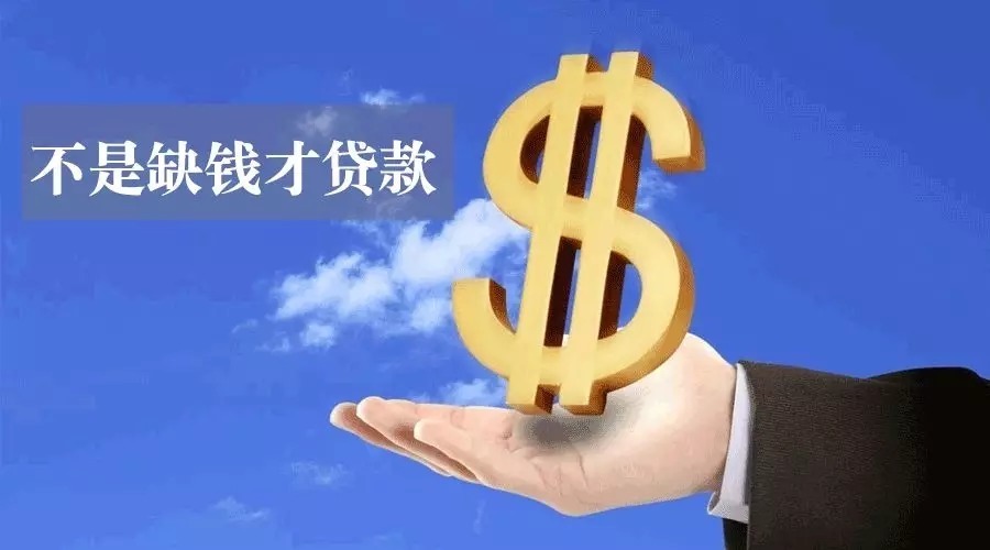 东莞私人抵押贷款的优势与注意事项