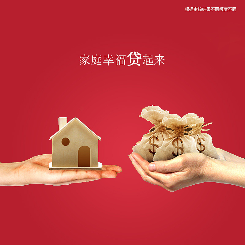 东莞个人抵押贷款流程. 个人抵押贷款注意事项. 如何选择个人抵押贷款银行